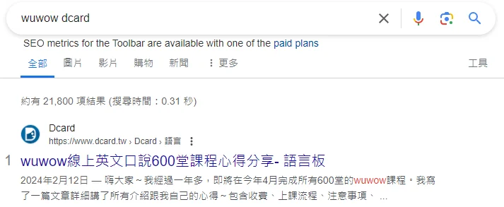 dailybiojuan-blog-two-month-visual-4