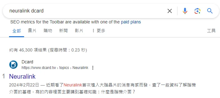 dailybiojuan-blog-two-month-visual-5