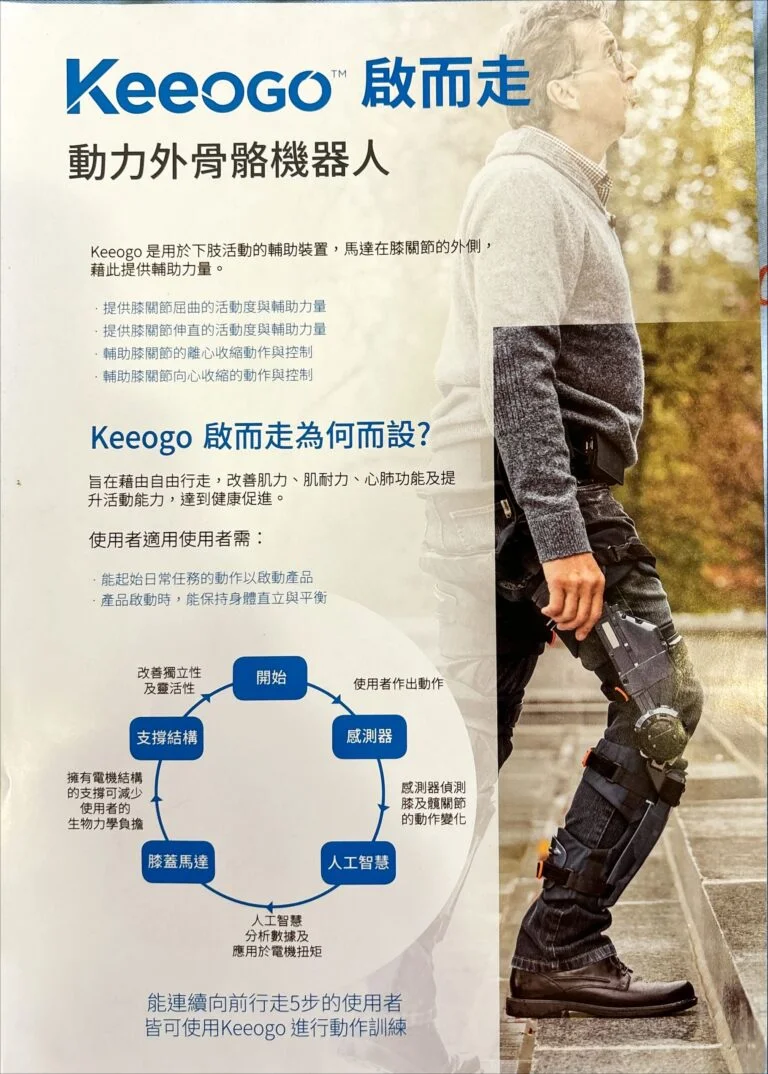 dailybiojuan-expo-application-visual-10