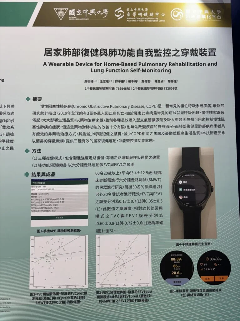 dailybiojuan-expo-journal-visual-7