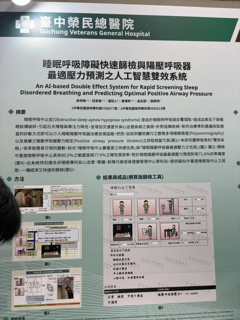 dailybiojuan-expo-journal-visual-6