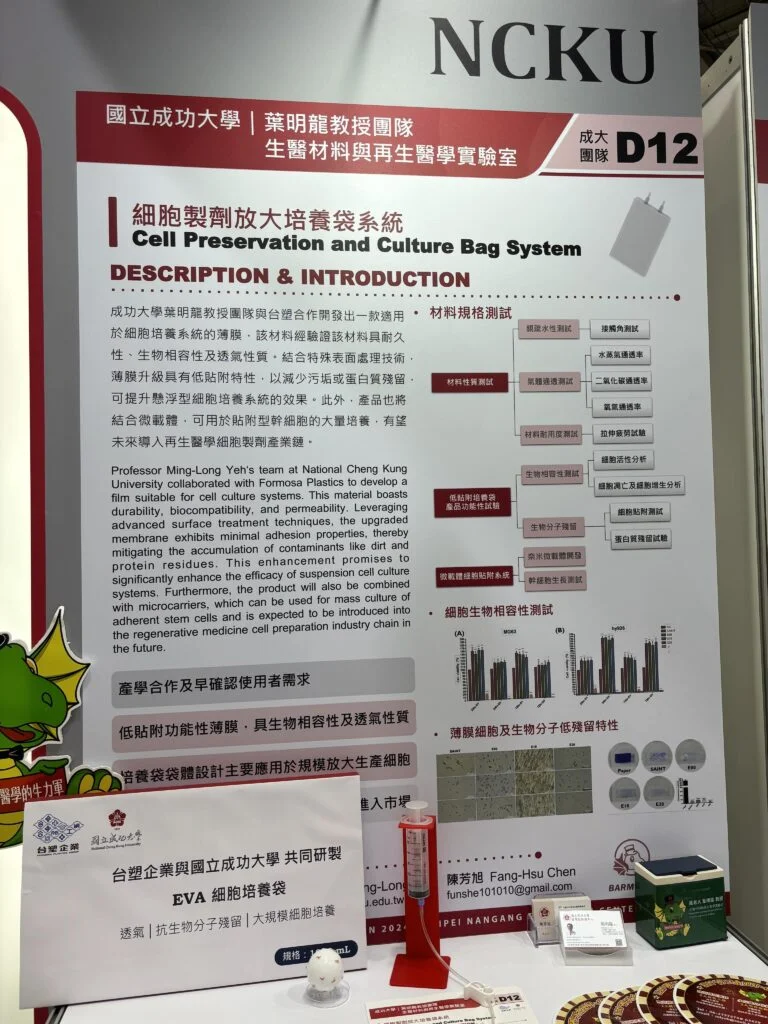 dailybiojuan-expo-journal-visual-1