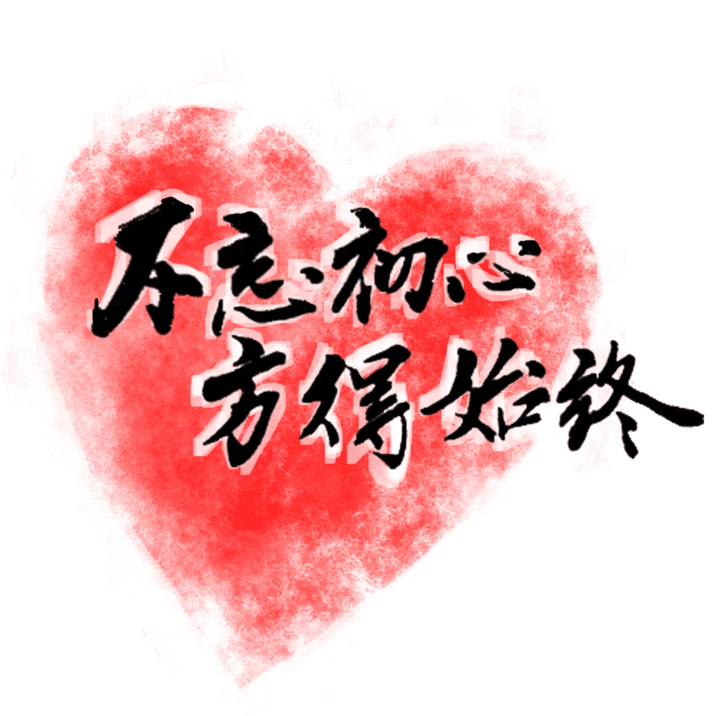 dailybiojuan-console-case-visual-2