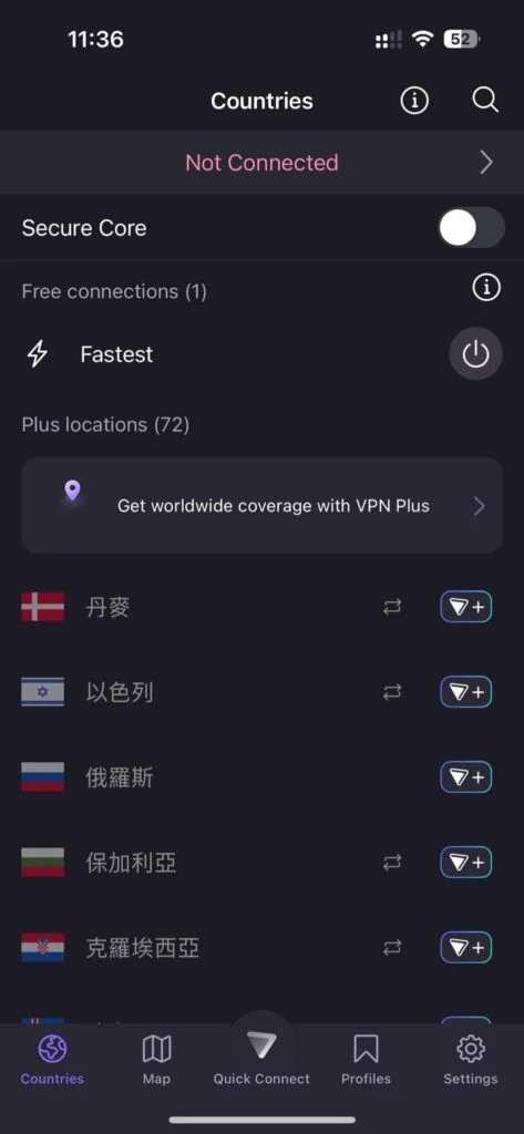 dailybiojuan-badminton-vpn-visual-2