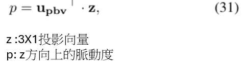 dailybiojuan-rppg-visual-13